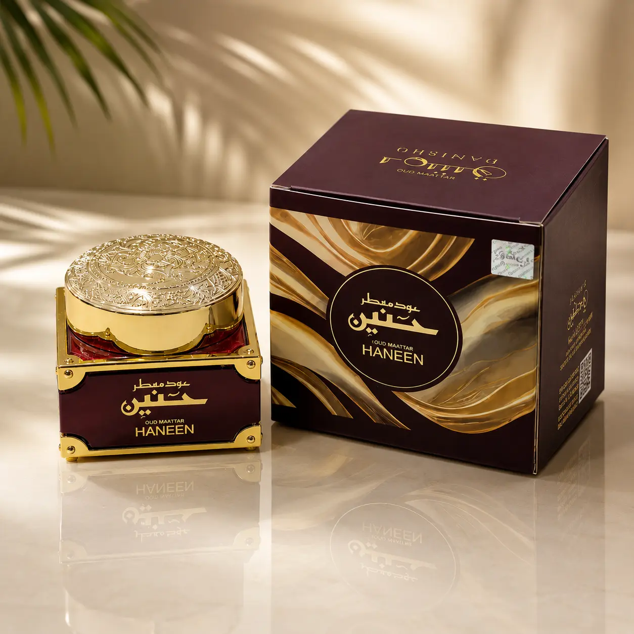 HANEEN